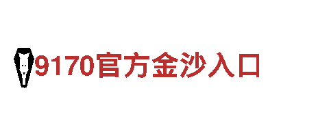 深度游易倍体育平台，畅游城市风光